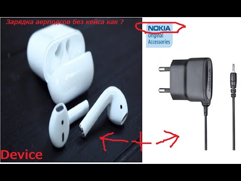 что делать если потерял кейс от airpods i7