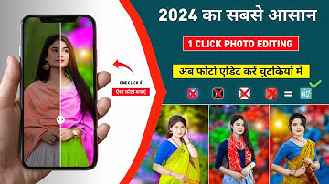 2024 का सबसे Best | One click photo editing app | B612 photo editing kaise kare | Best photo editing