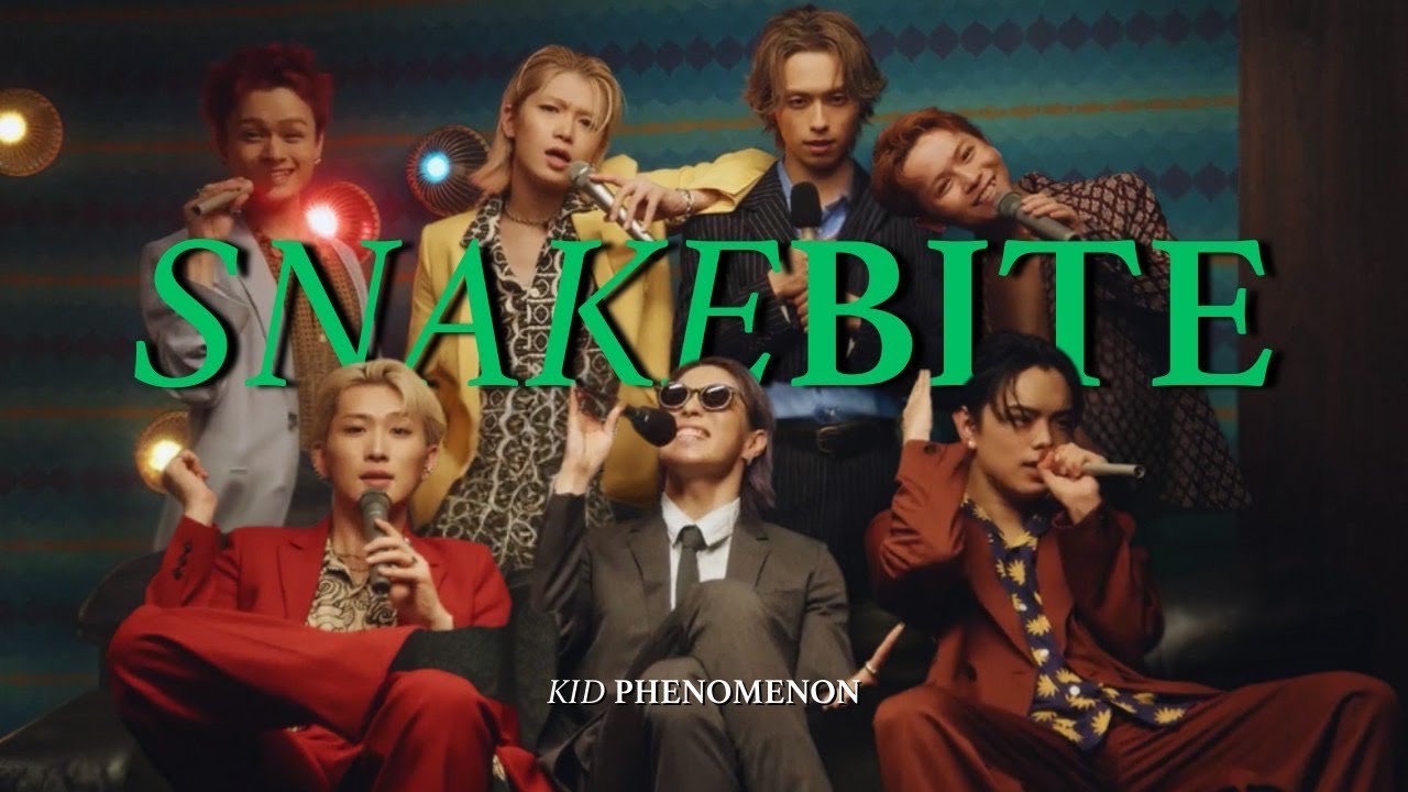収録楽曲『Snakebite』Music Video公開！】2025/8/20(水)Release
