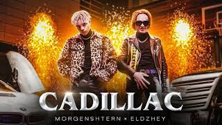 MORGENSHTERN, ЭЛДЖЕЙ - Cadillac (без мата и плохих слов) [ЛУЧШАЯ ВЕРСИЯ]