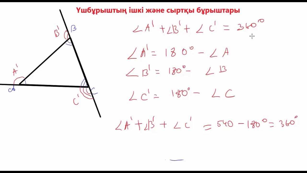 Секс Стояк ру