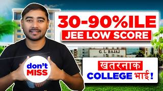 Jee 30 To 90 Percentile? Top 10 Engineering Colleges Jee Low Percentile Colleges
