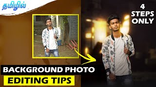 How to change photo  background in picsart mobile தமிழில் JUST 4 METHOD PicsArt manipulation tips screenshot 4