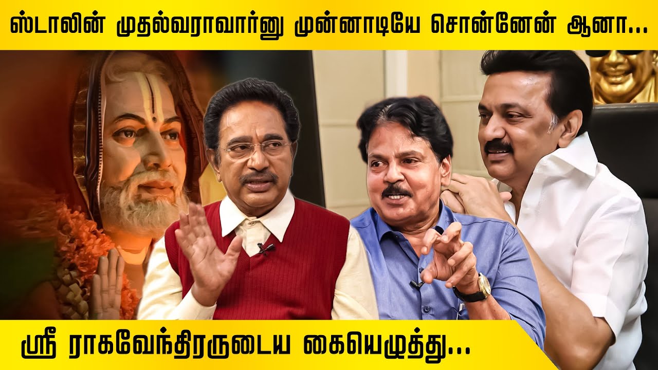 அவங்களெல்லாம் நீங்க 100 சதவீதம் நம்பிடவே வேண்டாம்... | ACTOR RAJESH | GRAPHOLOGY | ASTROLOGY