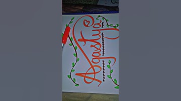 Agastya calligraphy art #agastya #calligrphylearning #trendingreels #viralvideos #art #youtubeshorts