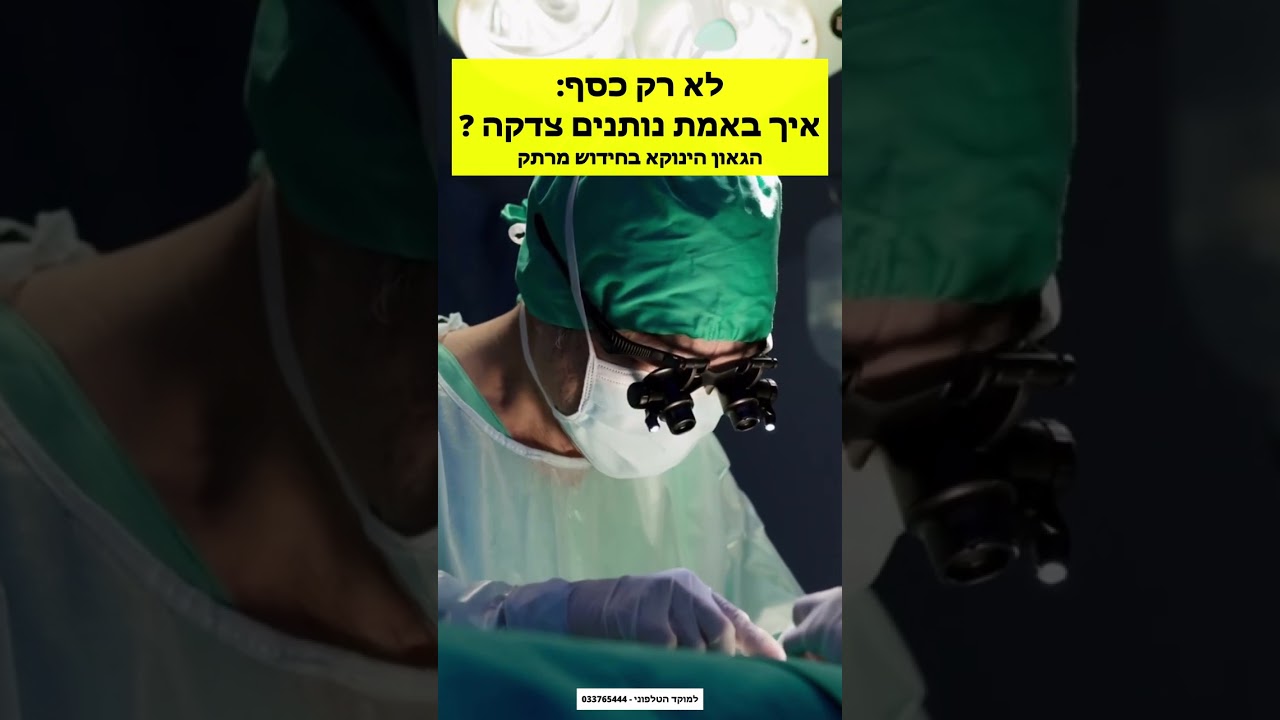 Uploads from שיעורי הינוקא - The Yanuka Rav Shlomo Yehuda