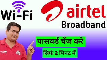 how to change airtel xstream fiber password | airtel wifi ka password kaise change kare | 2024
