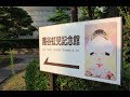 小さな窓の花ごよみ 663 思い出の一日 ♪ この広い野原いっぱい:鮫島有美子 ♪