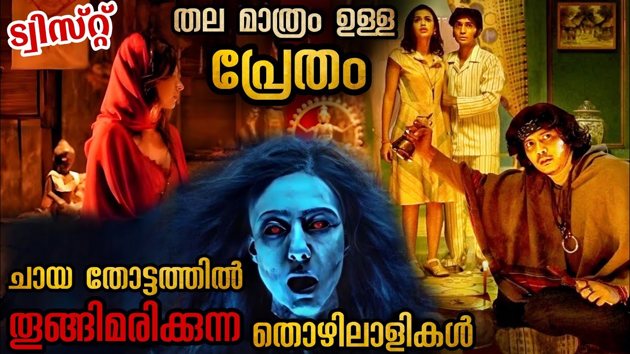 മനുഷ്യർക്ക് ഇത്ര ക്രൂരമായി ചിന്തിക്കാൻ കഴിയുമോ | സ്വന്തം അച്ഛനെ വിശ്വസിക്കാൻ പറ്റില്ല #malayalam