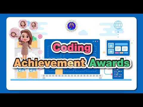 Coding Achievement Awards 4 ประเภท Unplugged Coding ระดับประถมศึกษา