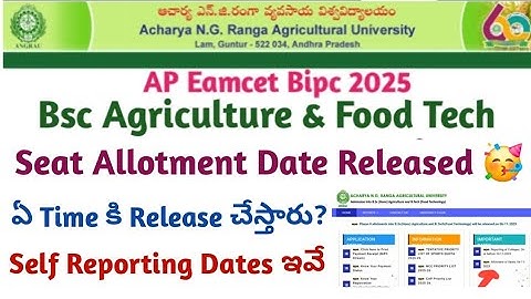 AP Eamcet Bipc Bsc Agriculture & Food Tech 2nd Phase Seat Allotment Update | Agriculture Allotment