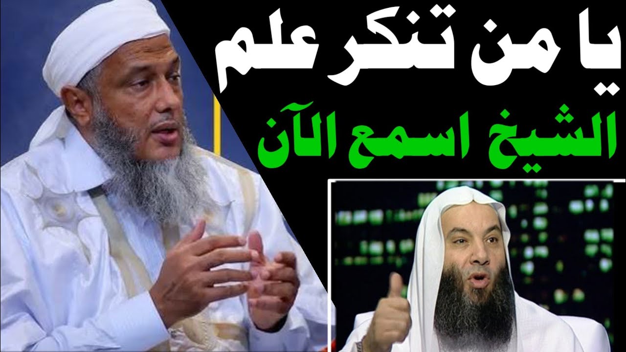 💝 مجلس الشيخ الددو: نصائح وبيان حديث الدين – دروس وعِبر لكل قلب