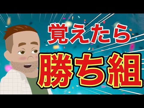 【FX】ローソク足の見方とパターンとは？陰線陽線の基本を解説！
