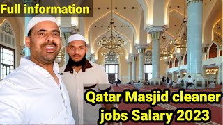 Mosque Cleaner Job In Qatar 2023 Masjid Cleaner Salary Qatarmasjid Khadim Job