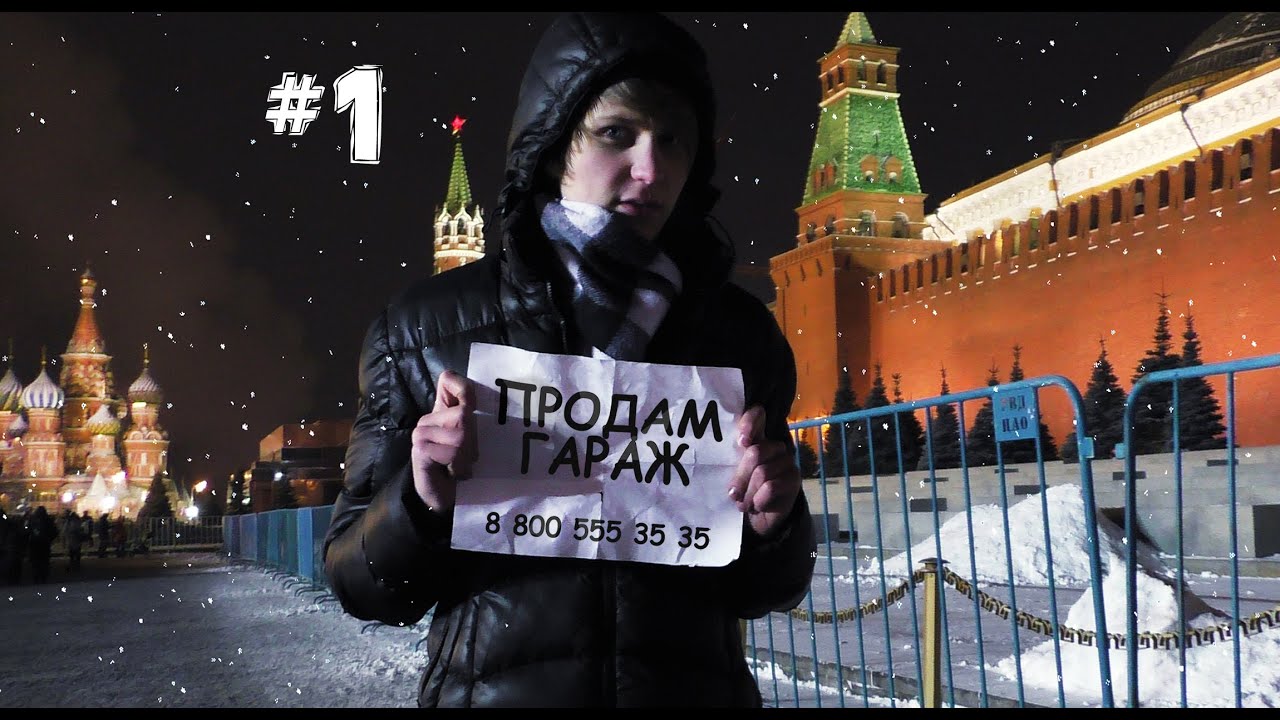 Что такое коренной москвич