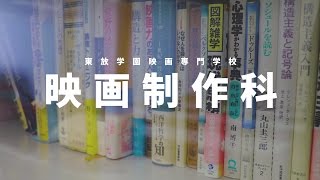 Vbhk專題 我在日本讀電影 - 內容預告