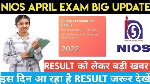 Nios April 2022 Result Announced ? क्या है आपका Result? latest news today 2022 पूरी जानकारी