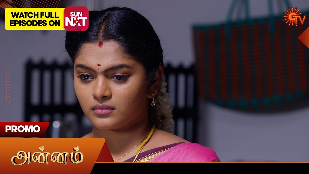 Annam- Promo | 12 July 2025 | Tamil Serial | Sun TV