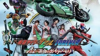 Kamen Rider W Forever: A to Z Gaia Memories of fate (Review) - KamenRider Blackman