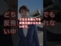 【高市早苗首相】靖国見送りは正解か?政治の“バランス”という本質