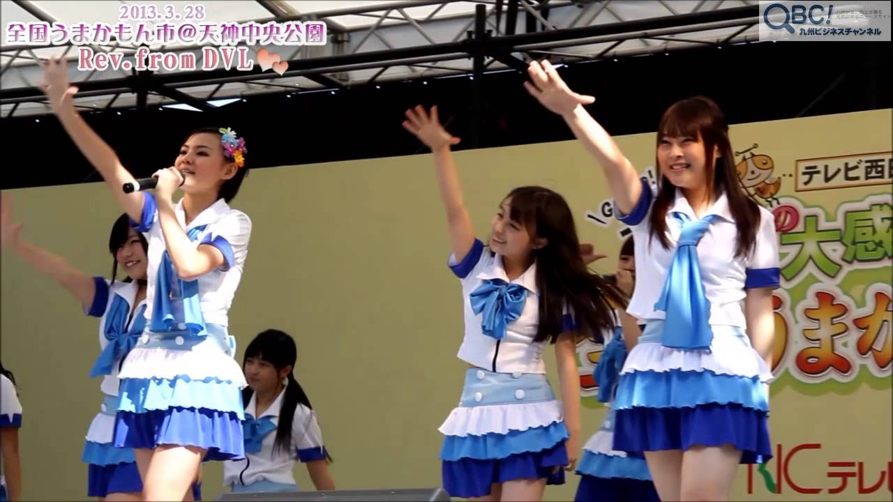 全国うまかもん市ライブ①＊「Rev.from DVL」♪愛しい剣／外環状線(QBC
