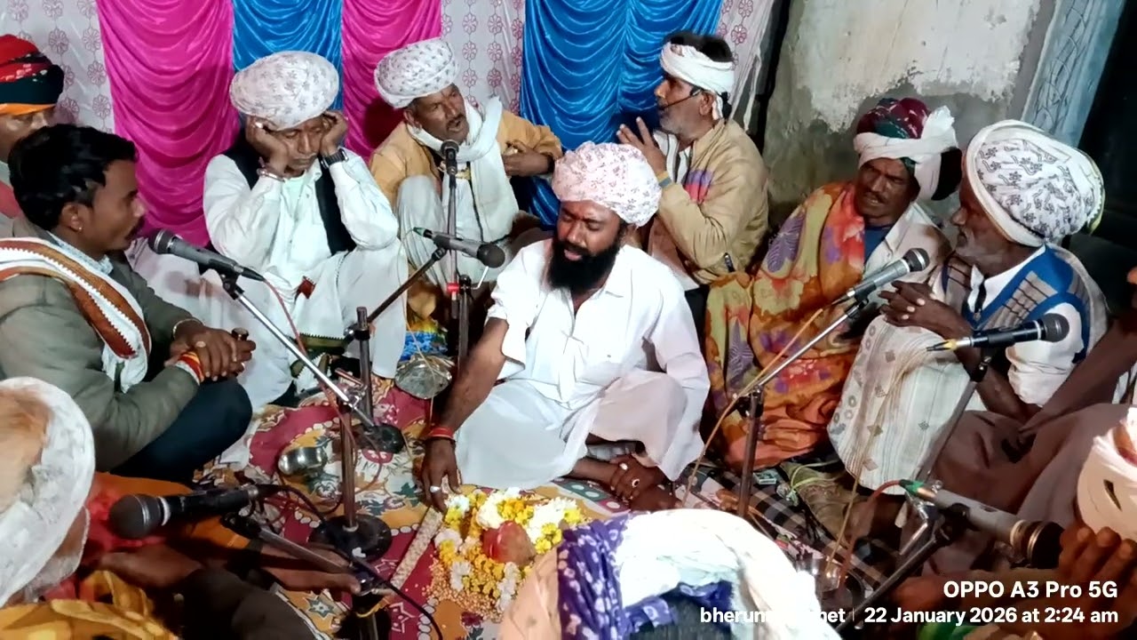 गंगापूर मेघरास12 घंटे का जागरण नामेरी...हिरा लाल जी डाला खेड़ा  महेंद्र जी डालाखेड़ा..23.01.2026