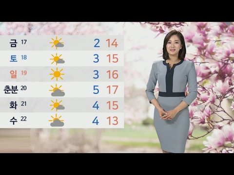 [날씨] 아침 저녁 쌀쌀ㆍ한낮 포근…큰 일교차 주의 / 연합뉴스TV(YonhapnewsTV)