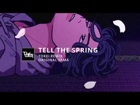 春を告げる - yama（Tokei Remix） #Shorts