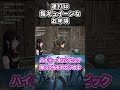 連打は指ギュイーンなお年頃 やり込みバイオ #バイオハザード4 #vtuber #game #ゲーム実況 #gamingchannel #実況 #バイオハザード #biohazard4