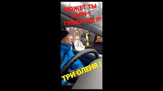 Полиция Украины! ТУМАН - ЗНАЧИТ ТЫ ПЬЯН! ДОКУМЕНТЫ СЮДА! БЛИЖНИЙ СВЕТ В ГОРОДЕ! Полиция Кривой Рог!