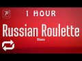 1 HOUR рџ ђ Rihanna Russian Roulette Lyrics 1 HOUR рџ ђ Rihanna Russian Roulette Lyrics