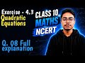 23.* Ex 4.3 || Q8.  Solve in 2 Minutes ⏱️ | Class 10 Maths  || Lectures No - 24