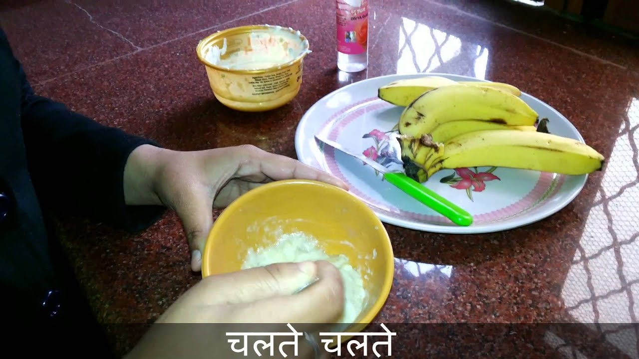 चेहरे की टेनिन को दूर करने के लिए सबसे सरल घरेलु नुस्खा | Chehre ki Tenin ko Door kaise Kare camera iphone 8 plus apk