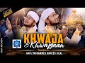 Khwaja e khwajgan  new manqabat khawaja garib nawaz 2024  812 urs e mubarak hafiz md hameed bilal