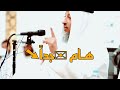 من الذي يرزقكم إن أمسك الله رزقه عنكم الشيخ عثمان الخميس 