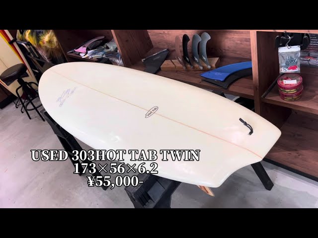 USED 303サーフボードHOT TAB TWIN スリーオースリー アイイロ 303