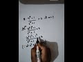 #equation solve karna trending question#समीकरण हल करने के नए प्रश्न#short #youtubeshorts#viral#shots