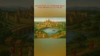 5000 Thousand Before Years Delhi In India