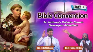 ✦दो दिवसीय बाइबल कन्वेंशन | Bible Convention | Day 1 | Rev. Fr. Thomas OFM Cap | Prarthana Bhawan TV
