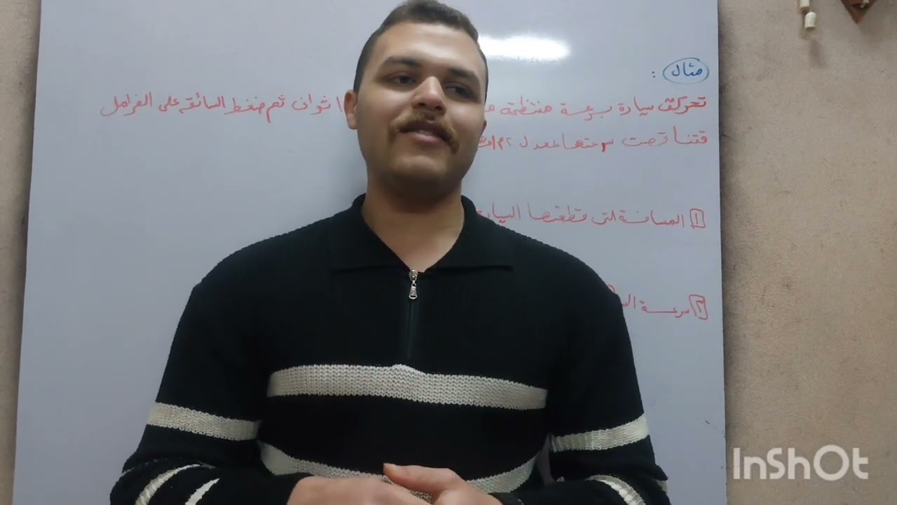 كام نصيحه كدا لكل طالب ركز 💞