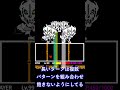 【undertale】クオリティ高いscratchAUとクオリティ低いscratchAUの違い【scratch】 #scratch #undertaleau #undertale