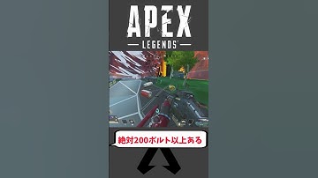 【Apex Legends】 たのしいたのしいAPEX　part1　#ゆっくり実況 #apexlegend   #apex #ゆっくりショート #shorts#ゆっくり#ゆっくり茶番