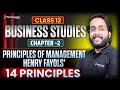 Class 12 Business Studies Chapter 2 | Principles of Management Henry Fayols' 14 Principles