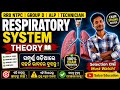 Respiratory System Complete in Odia | ଶ୍ୱାସକ୍ରିୟା ତନ୍ତ୍ର ସମ୍ପୂର୍ଣ୍ଣ ଅଧ୍ୟାୟ | RRB Group D Biology