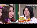 JYP nation members on Knowing brother