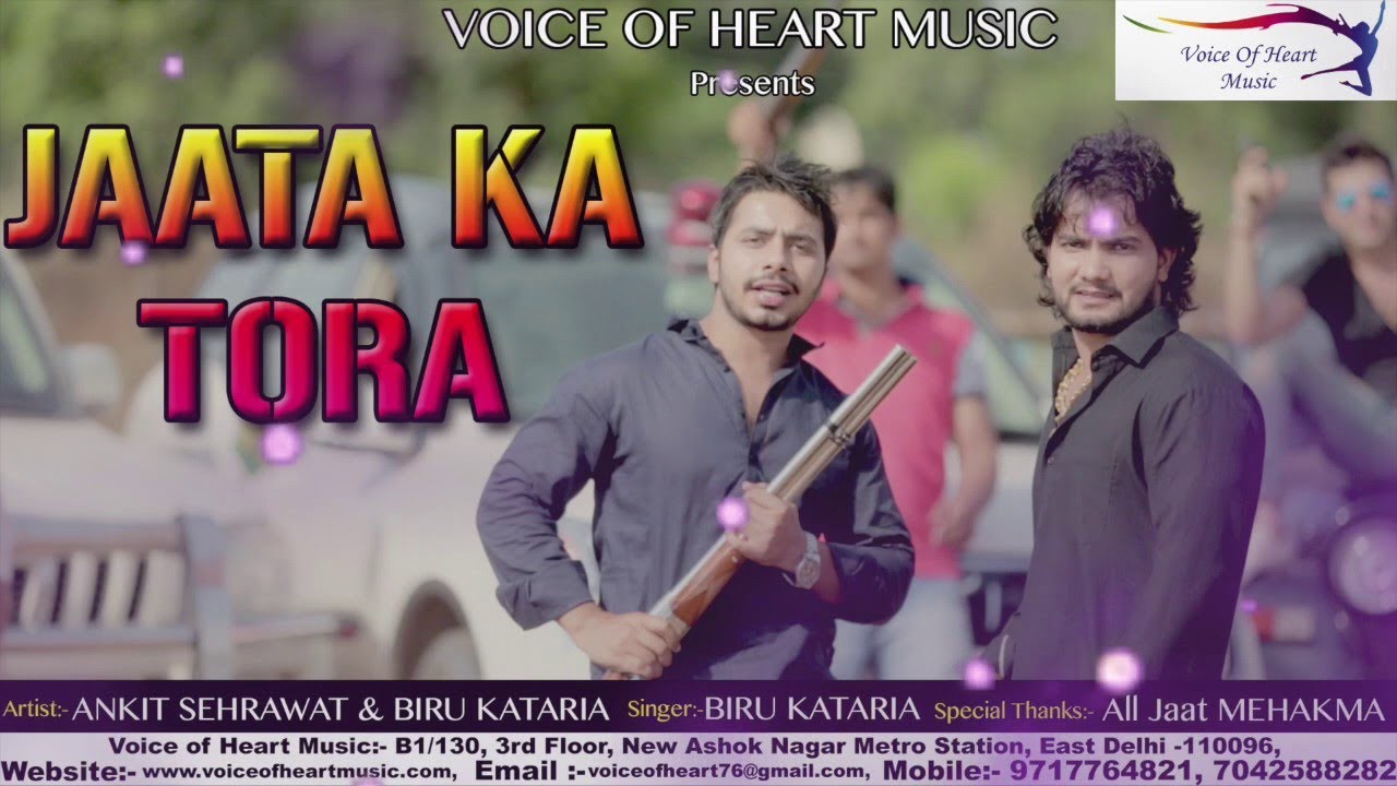 Jaata Ka Tora Audio  Ankit Sehrawat  Biru Kataria   Latest Haryanvi Songs 2017  VOHM