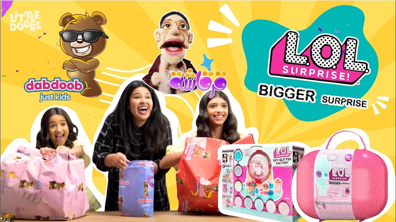 Toy review دبدوب  قرقاشة - LOL SURPRISE