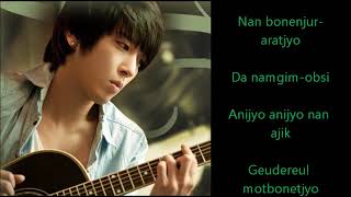 Heartstrings Because I miss you Lyrics