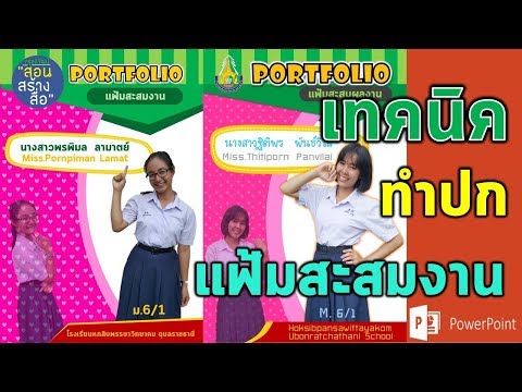 ประกาศ รับ สมัคร งาน บริษัท ป ต ท