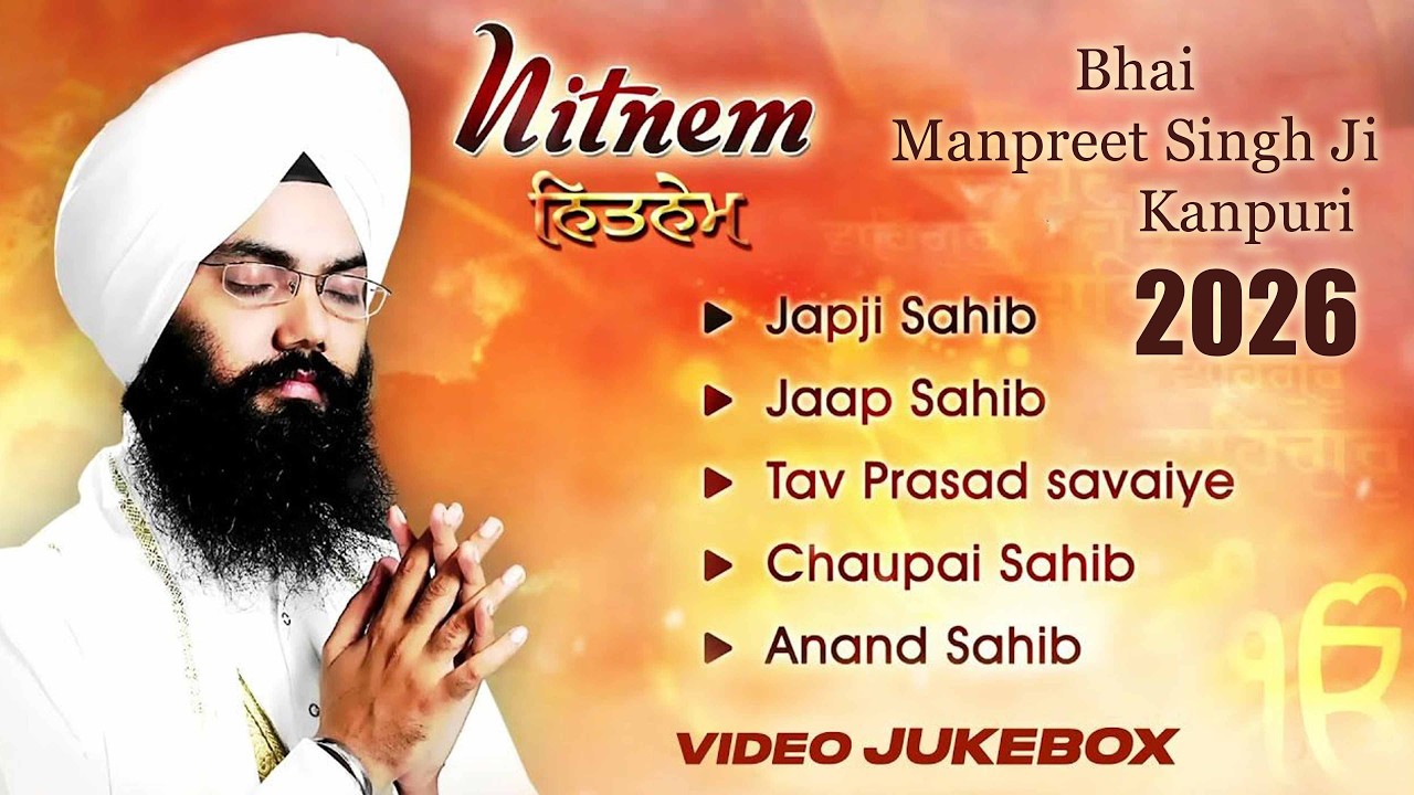 Panj Bania Full Path | Bhai Manpreet Singh Kanpuri | ਪੰਜ ਬਾਣੀਆਂ ਦਾ ਨਿਤਨੇਮ | Japji Sahib | Panj Bania